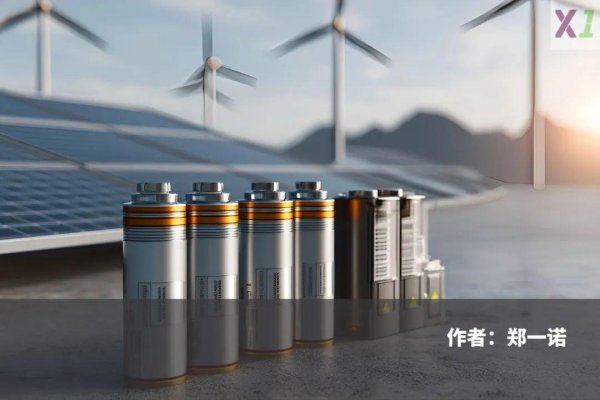 十大配资平台app 扭亏为盈、冲刺港股的海辰储能，能否凭借专注储能突围？